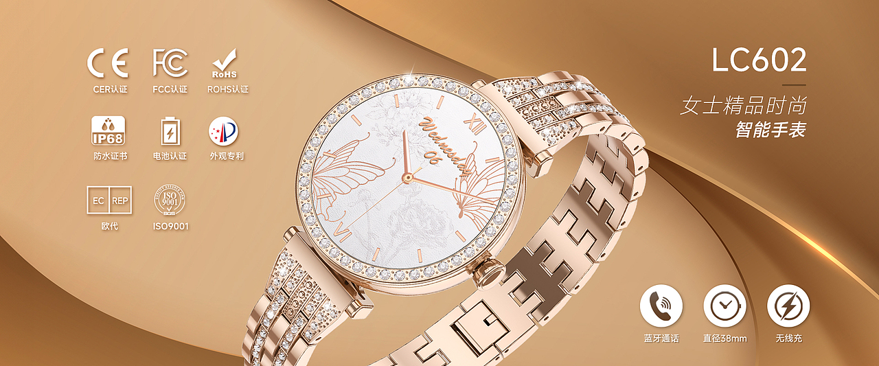 手表宣传海报（图ZMzc5Mjc2NzEy） - 其他 - 站酷设计师好搜原创素材 - 站酷ZCOOL