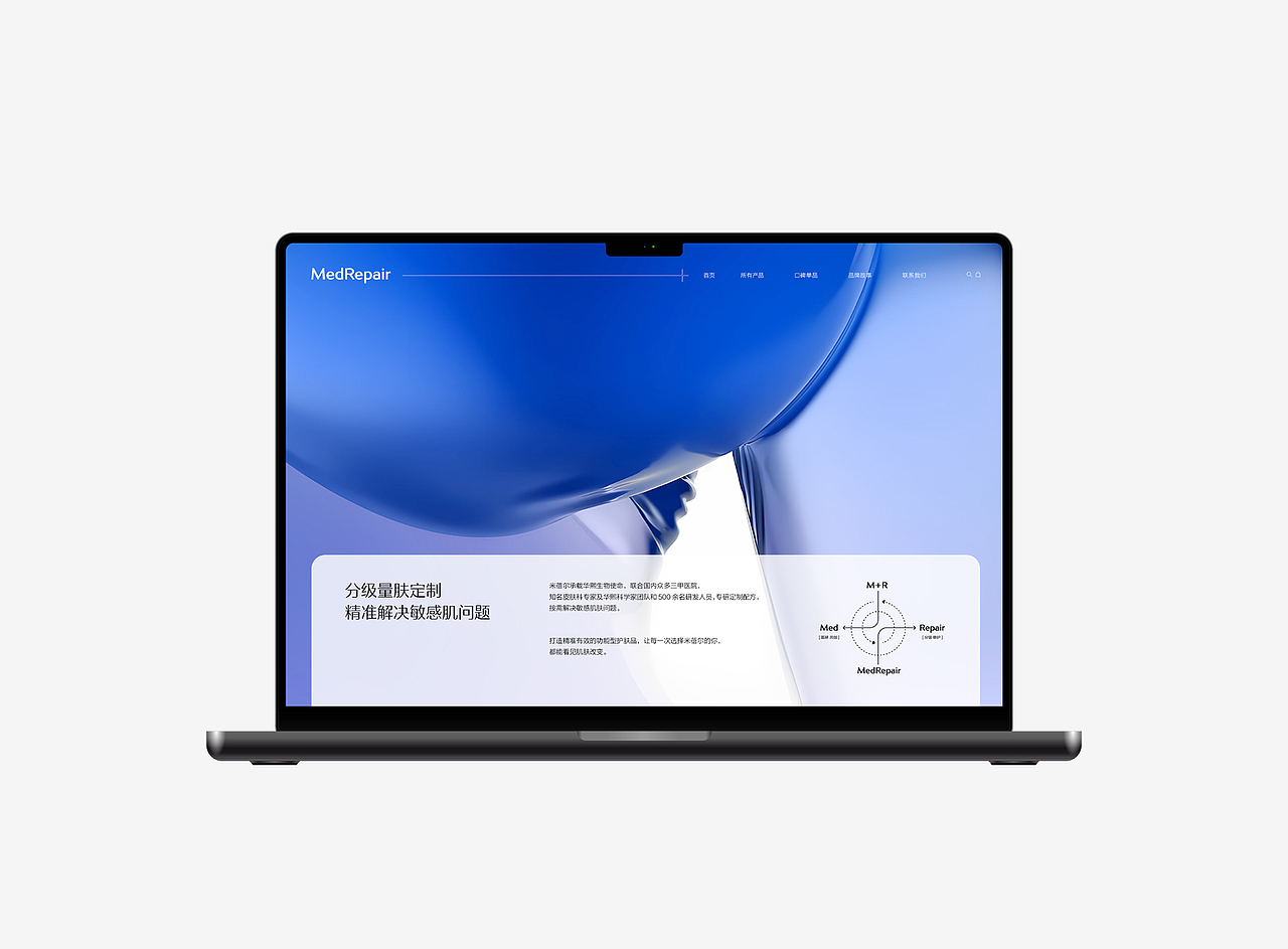 米蓓尔品牌升级全案 | nofans design（图ZMzc5Mjc4NTk2） - 品牌 - 站酷设计师nofans徐适原创素材 - 站酷ZCOOL