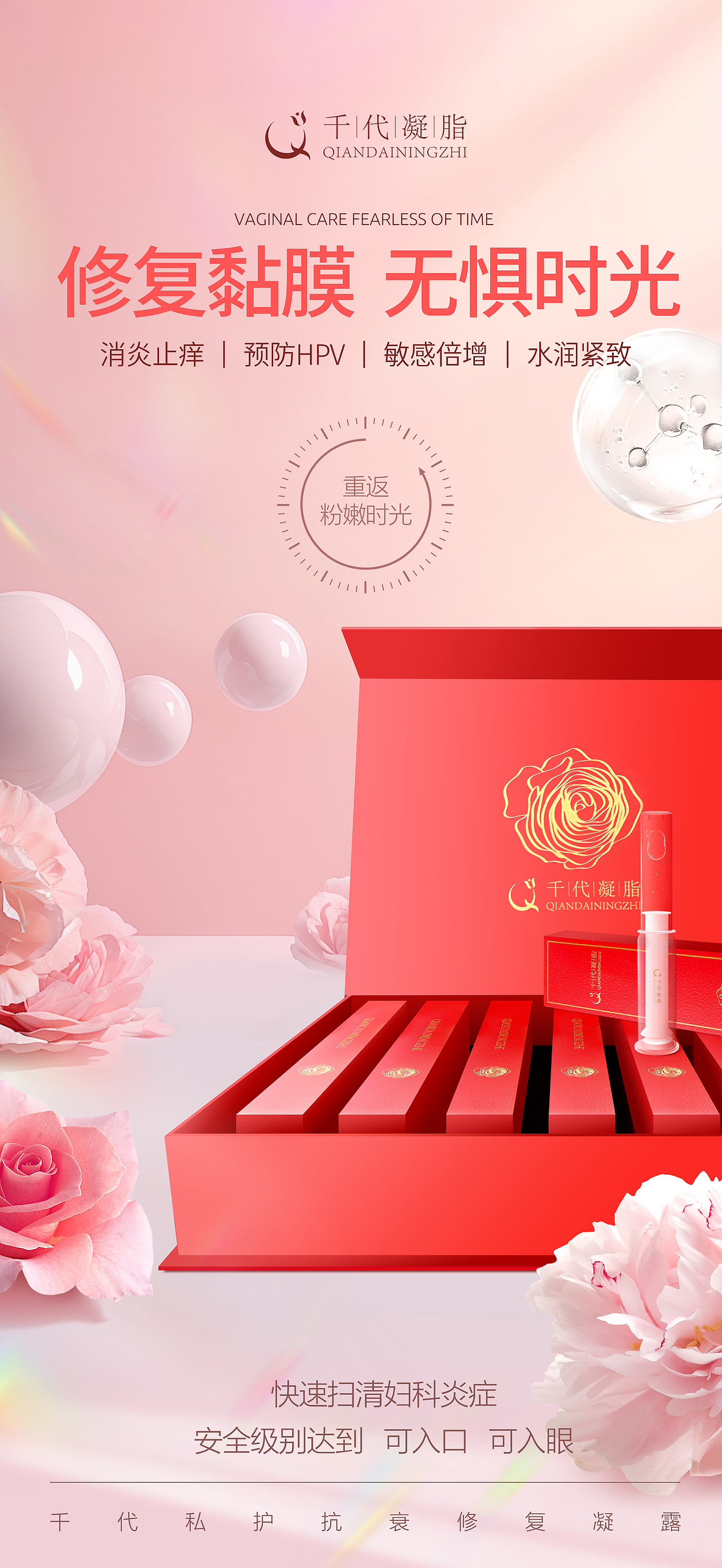 美业产品海报（图ZMzc5Mjc3NzQw） - 海报 - 站酷设计师七羽27原创素材 - 站酷ZCOOL