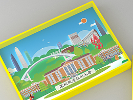 深职新生礼品设计方案