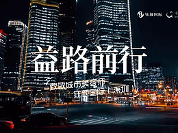 母亲节公益活动视频