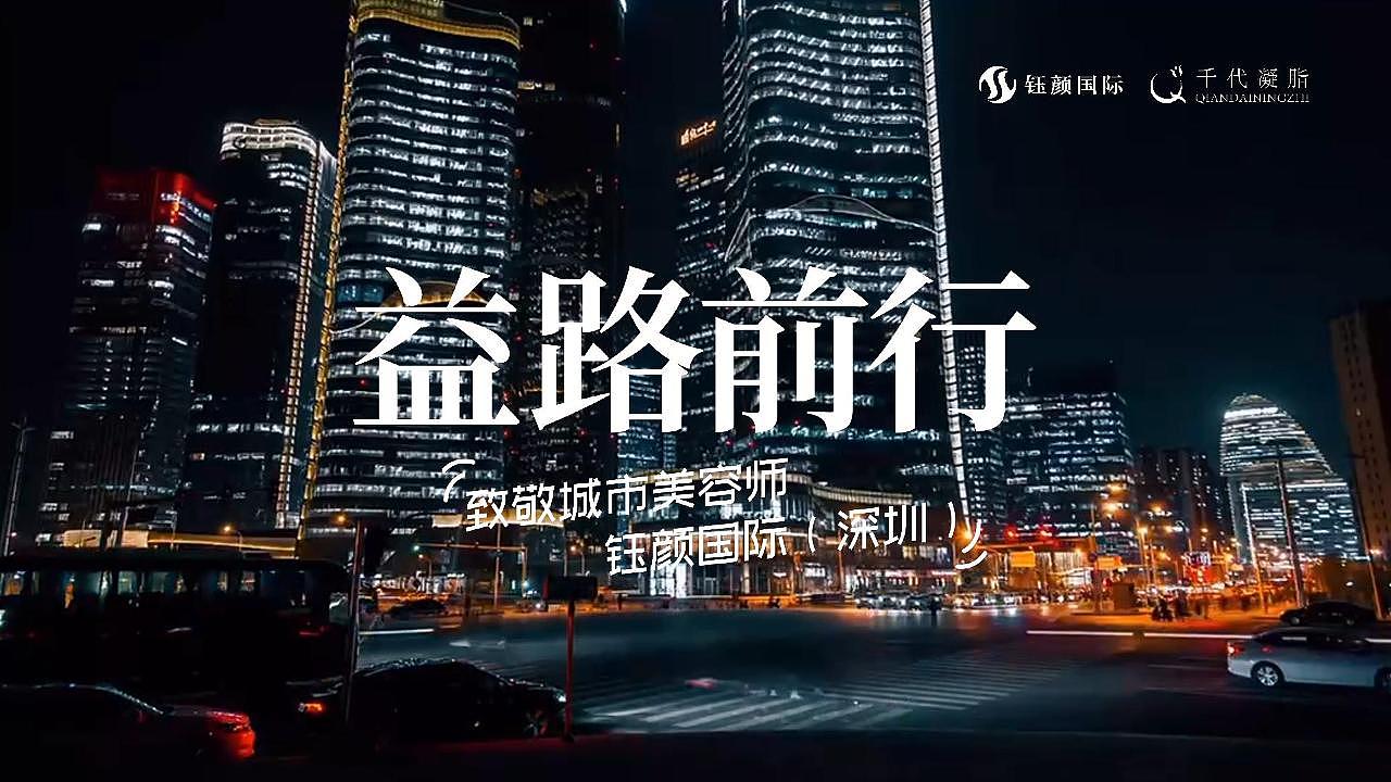 母亲节公益活动视频（图ZMzc5MjgwNzcy） - 宣传片 - 站酷设计师七羽27原创素材 - 站酷ZCOOL
