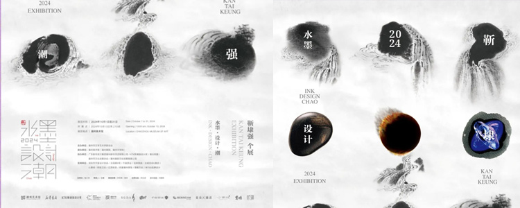Adobe MAX 2024：设计师的创意盛宴与技术革新 | 设计周刊Vol.8（图ZMTQ5Mzc3Njg=） - 资讯 - 站酷设计师A5_8_Design_原创素材 - 站酷ZCOOL