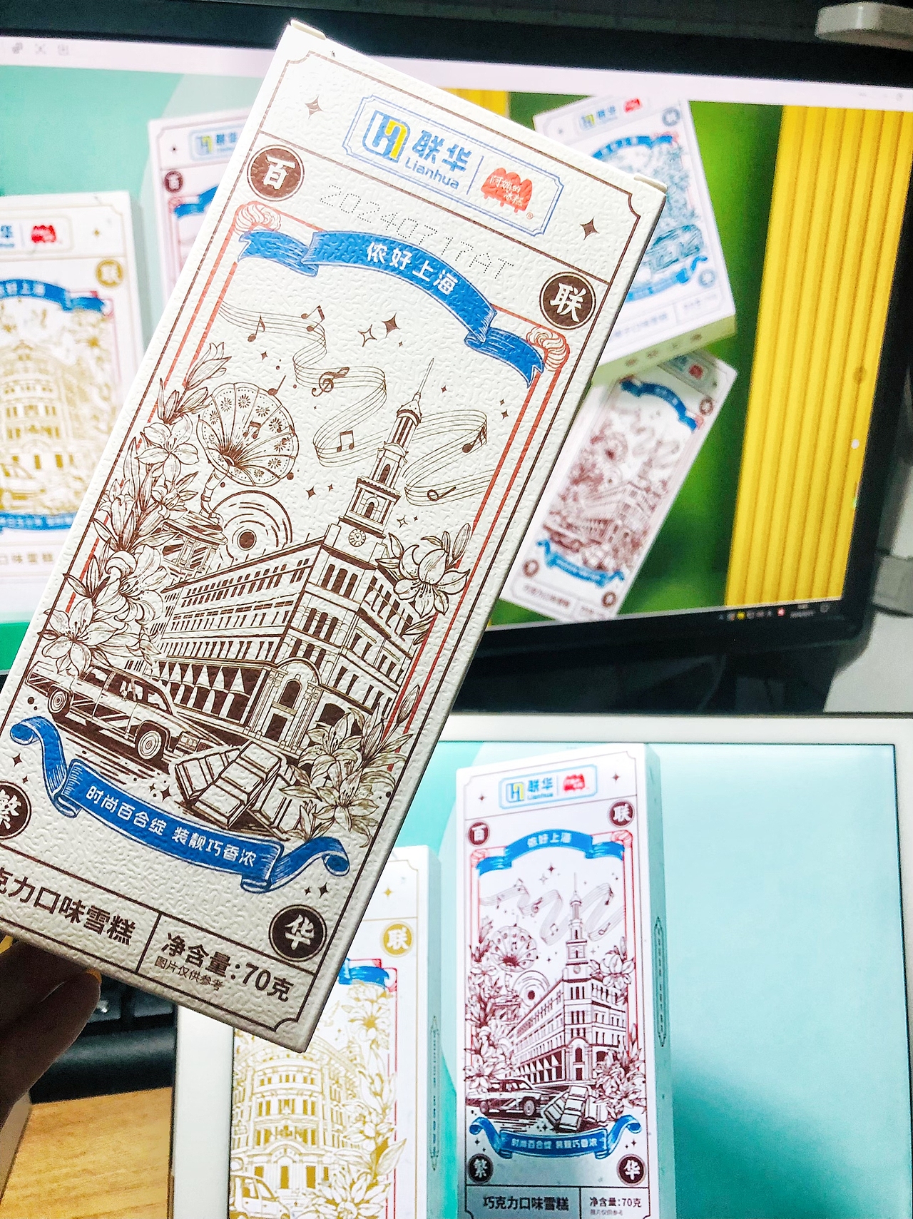 品牌雪糕包装设计-复古包装设计（图ZMzc5MjgxODk2） - 包装 - 站酷设计师琴菀菀原创素材 - 站酷ZCOOL