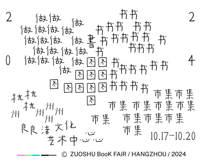Adobe MAX 2024：设计师的创意盛宴与技术革新 | 设计周刊Vol.8（图ZMTQ5Mzc4MzI=） - 资讯 - 站酷设计师A5_8_Design_原创素材 - 站酷ZCOOL