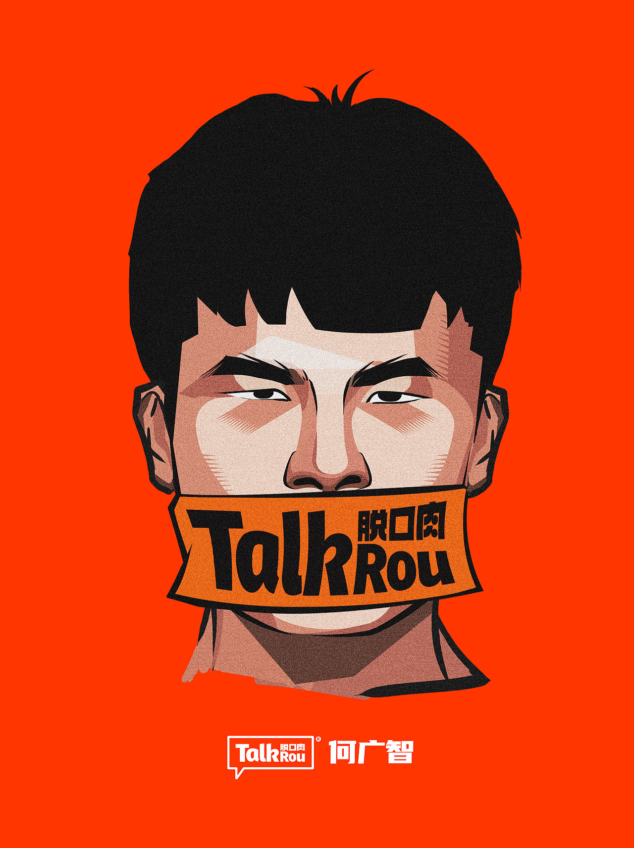 TalkRou脱口肉｜人物插画设计（图ZMzc5Mjg0MjUy） - 商业插画 - 站酷设计师FFDou原创素材 - 站酷ZCOOL