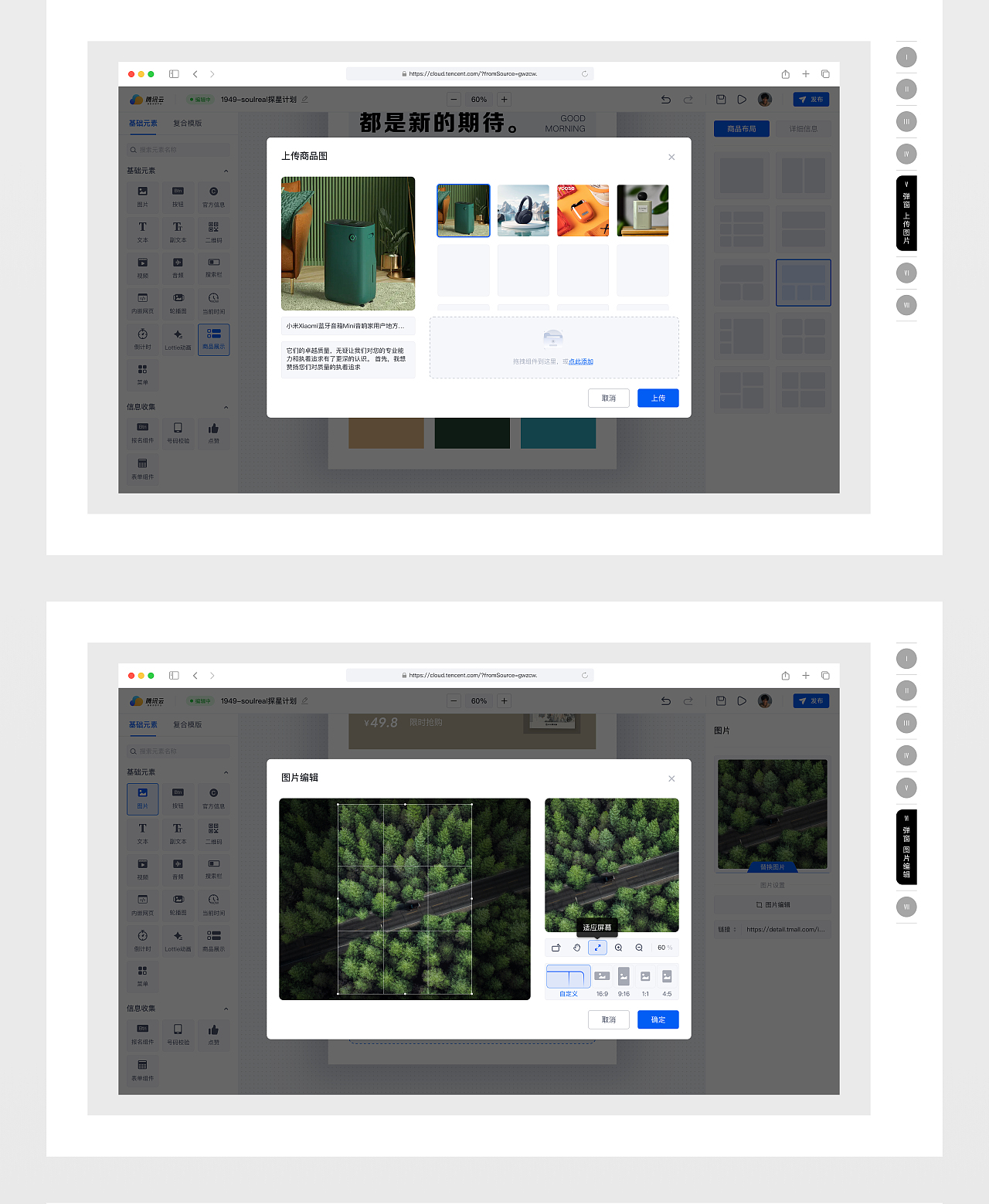 B端用户体验设计升级（图ZMzc5Mjg0OTQ4） - 交互/UE - 站酷设计师TOT猫原创素材 - 站酷ZCOOL