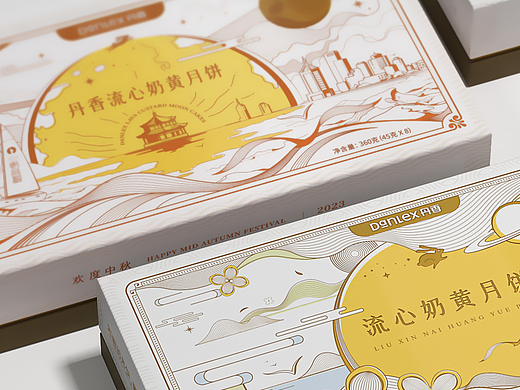流心奶黄月饼包装设计