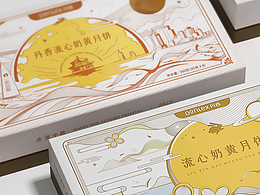 包装