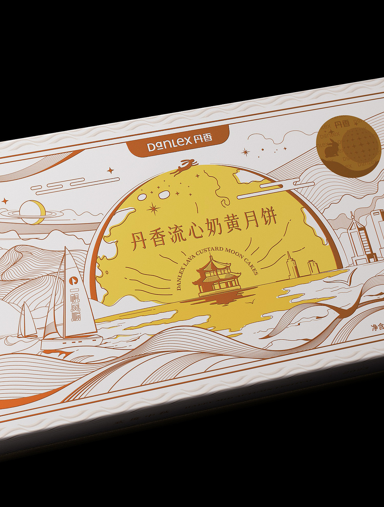 流心奶黄月饼包装设计（图ZMzc5Mjg1MDg4） - 包装 - 站酷设计师西方亮原创素材 - 站酷ZCOOL
