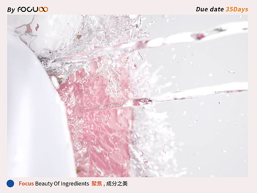 FOCUS 笑容加 ｜USMILE C20 冲牙器——成分&细胞CG