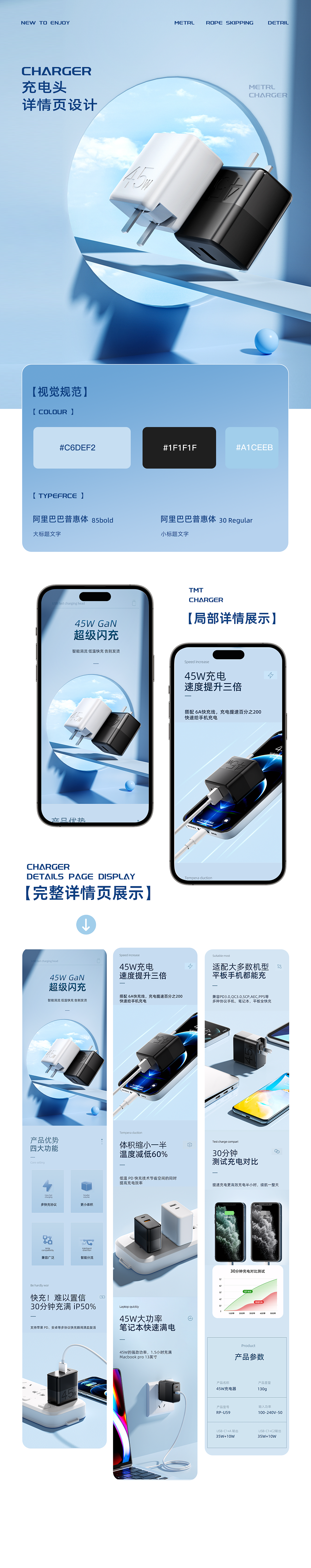 2024--电商详情页（图ZMzc5Mjg1MzMy） - 电商 - 站酷设计师Z038662769原创素材 - 站酷ZCOOL