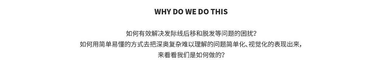 FOCUS X 纯颐|沁养头皮精华——成分&细胞CG