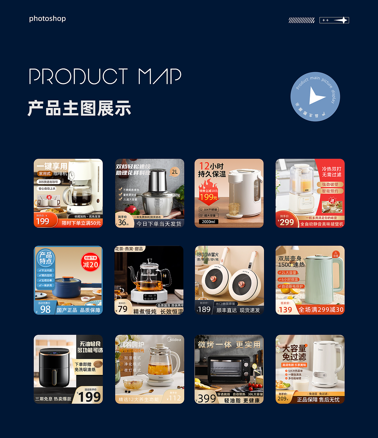 电商作品集-2024（图ZMzc5Mjg2NDk2） - 电商 - 站酷设计师ltlyj原创素材 - 站酷ZCOOL