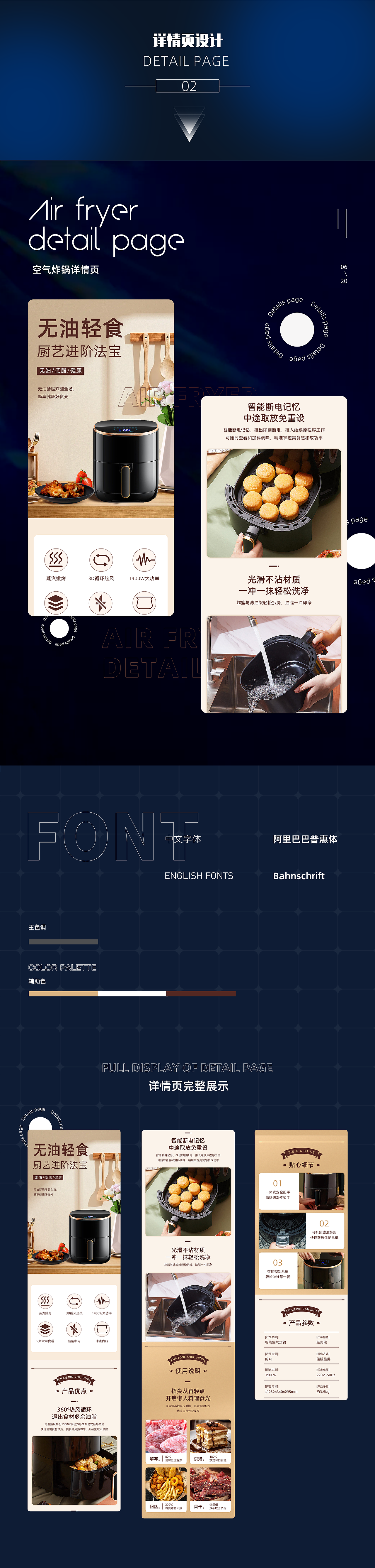 电商作品集-2024（图ZMzc5Mjg2NTQw） - 电商 - 站酷设计师ltlyj原创素材 - 站酷ZCOOL