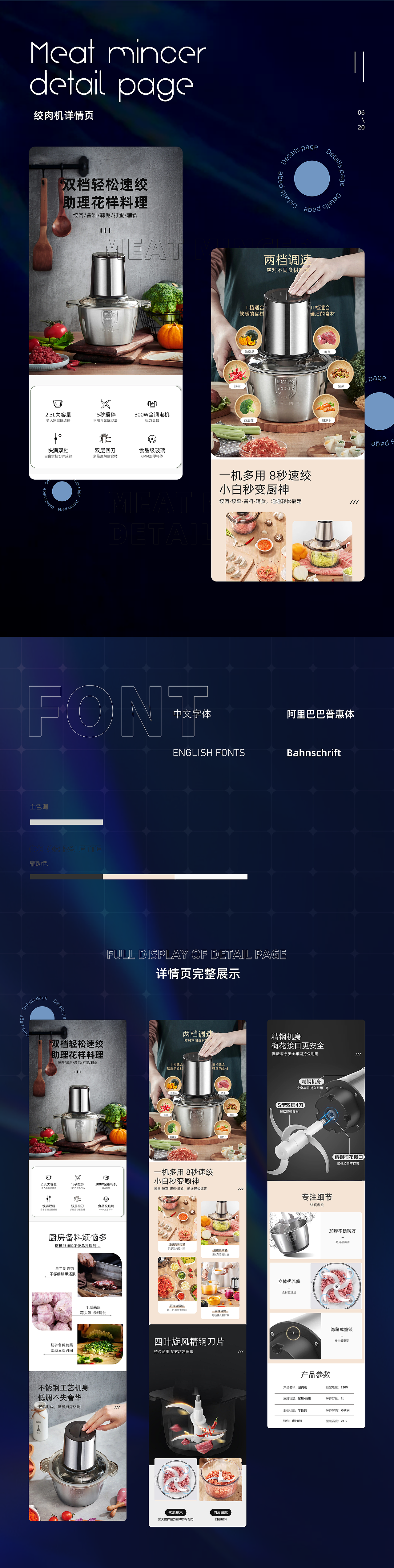 电商作品集-2024（图ZMzc5Mjg2NTQ4） - 电商 - 站酷设计师ltlyj原创素材 - 站酷ZCOOL