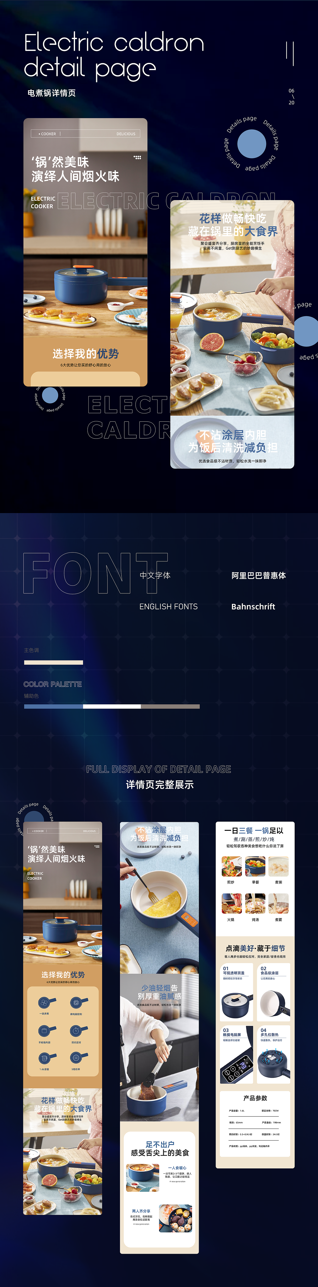 电商作品集-2024（图ZMzc5Mjg2NTU2） - 电商 - 站酷设计师ltlyj原创素材 - 站酷ZCOOL