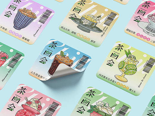 CHILL茶画会|活动全案设计