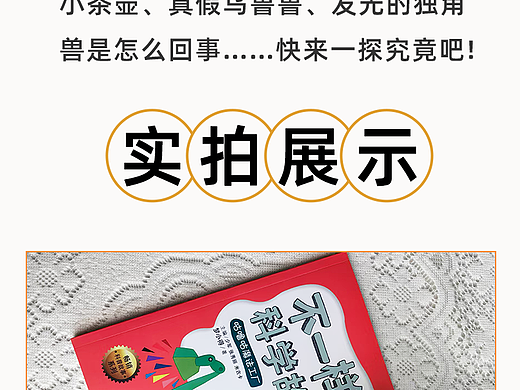 图书类详情页