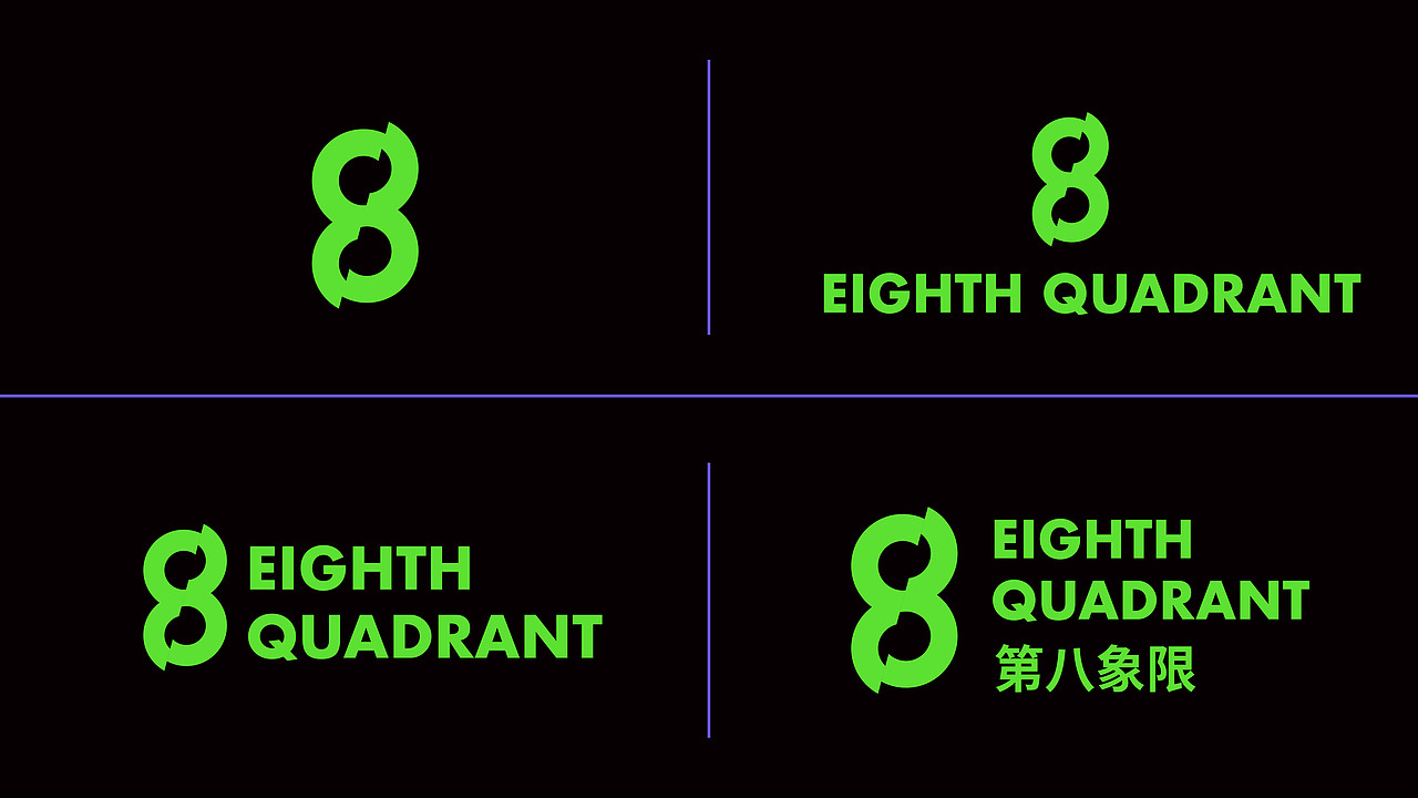 第八象限品牌提案 | 运动品牌设计