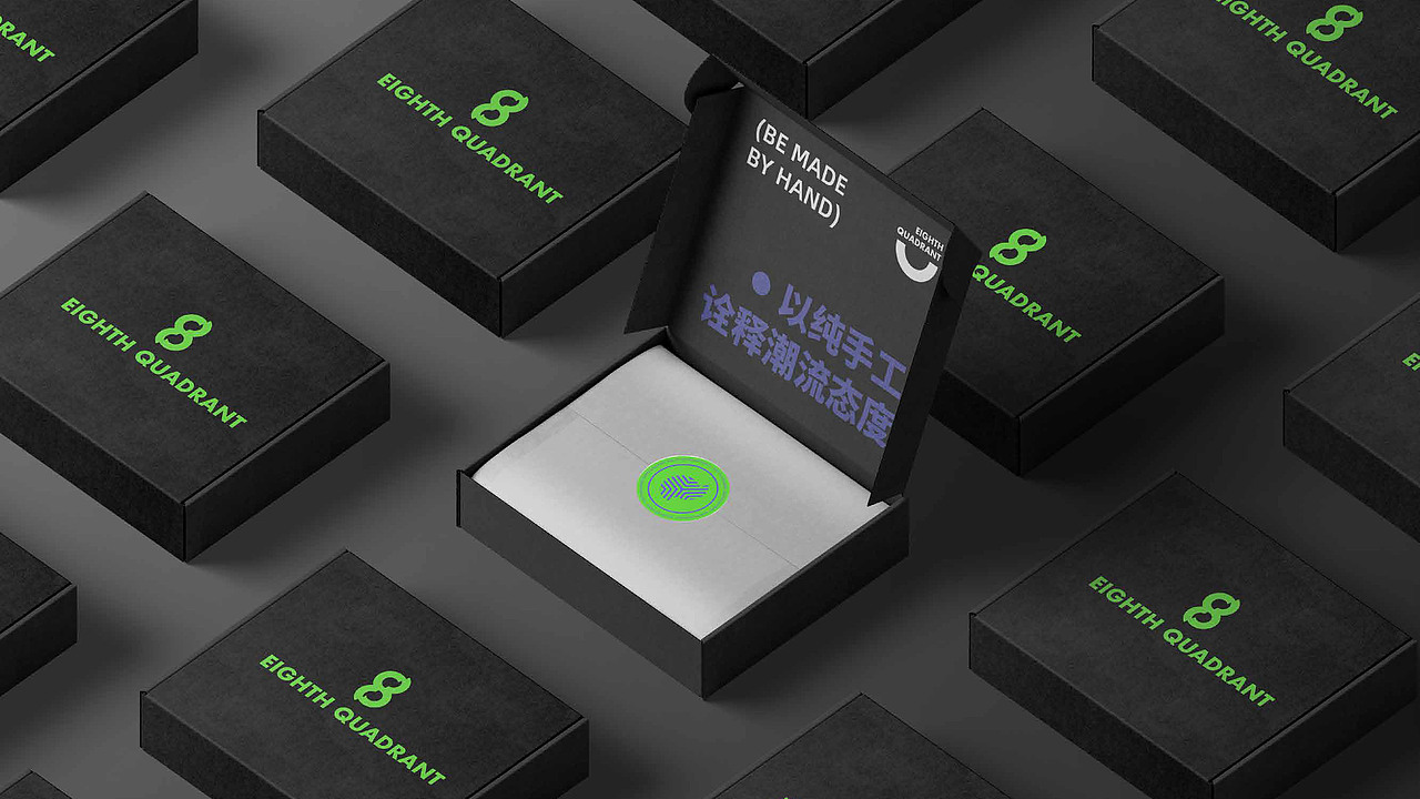 第八象限品牌提案 | 运动品牌设计