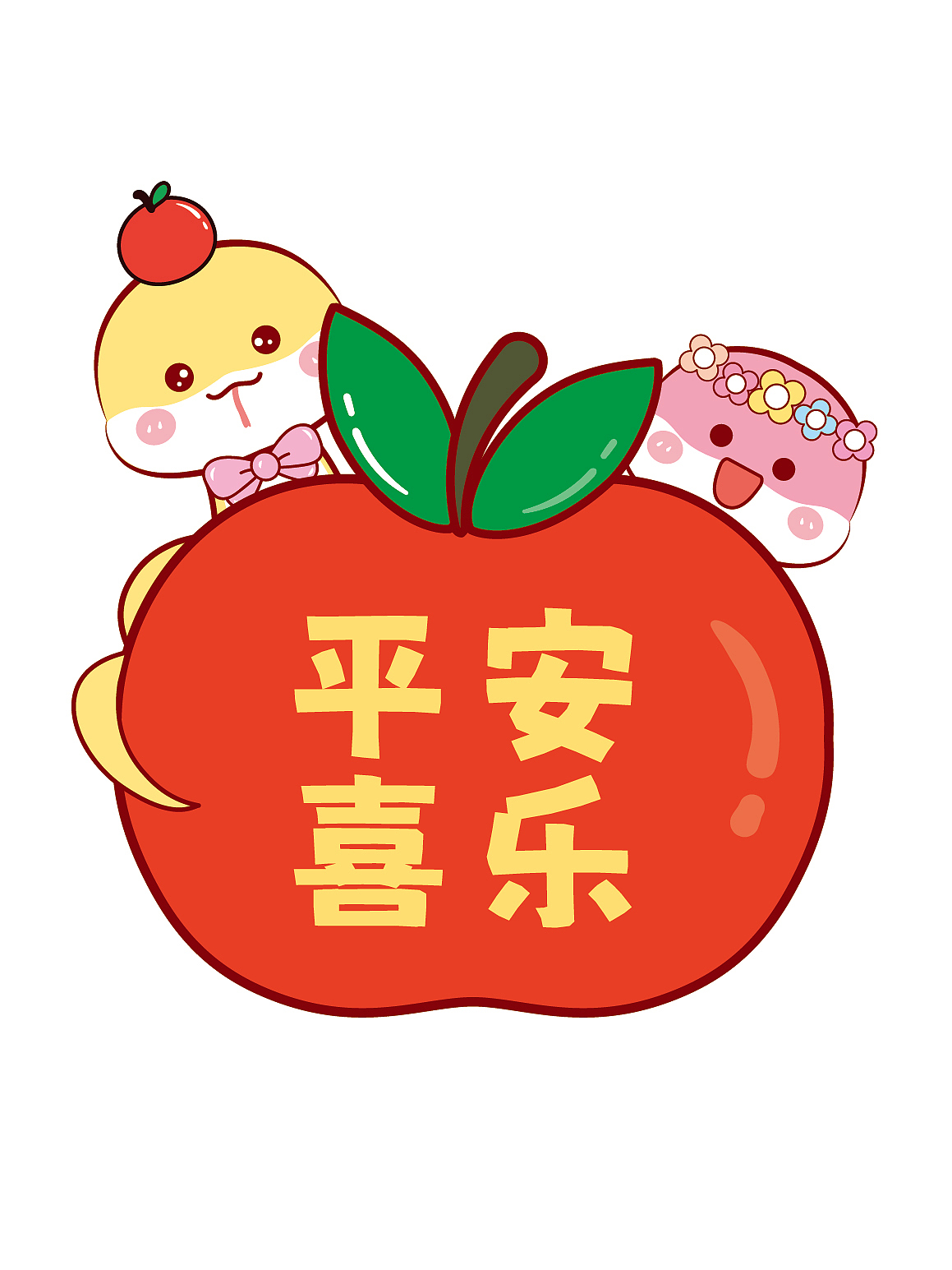 蛇年地垫元宝苹果柿子橘子插画设计原创插画 可合作