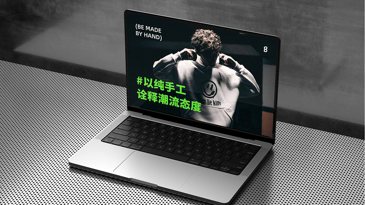 第八象限品牌提案 | 运动品牌设计