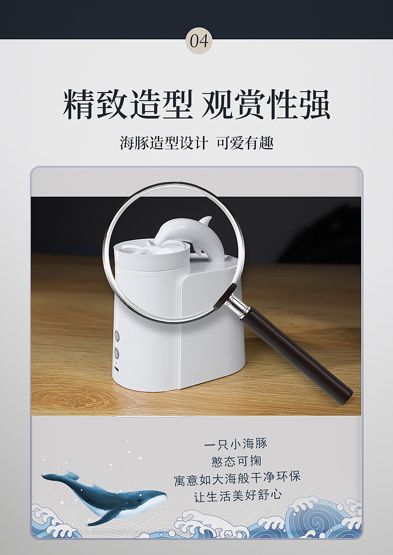 香薰机（图ZMzc5MjkwMDg0） - 电商 - 站酷设计师让你美原创素材 - 站酷ZCOOL