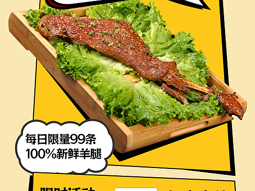 宣传海报（个人主页-ZNzA2MzMyMzY=） - 海报 - 站酷设计师王师傅设计原创素材 - 站酷ZCOOL