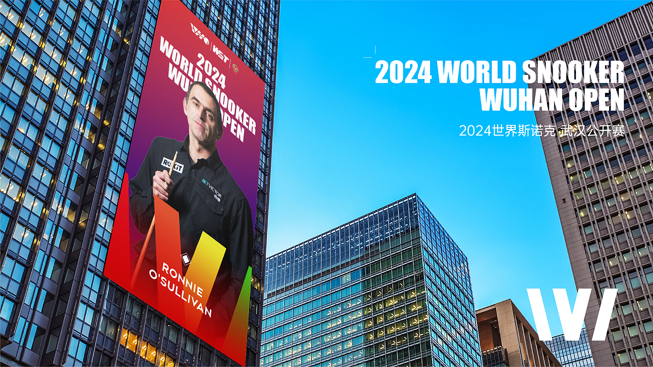 世界斯诺克 武汉公开赛（图ZMzc5MjkyMTEy） - 品牌 - 站酷设计师叉某人XY原创素材 - 站酷ZCOOL