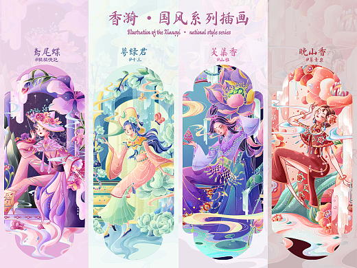 香漪·国风系列插画