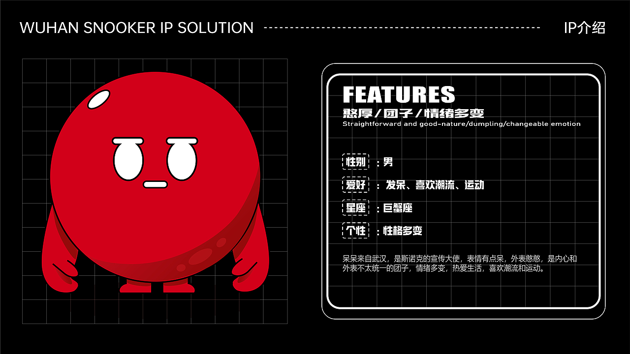 世界斯诺克 武汉公开赛（图ZMzc5MjkyOTE2） - 品牌 - 站酷设计师叉某人XY原创素材 - 站酷ZCOOL