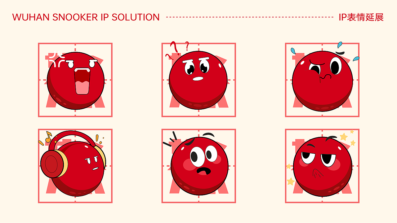 世界斯诺克 武汉公开赛（图ZMzc5MjkyOTUy） - 品牌 - 站酷设计师叉某人XY原创素材 - 站酷ZCOOL