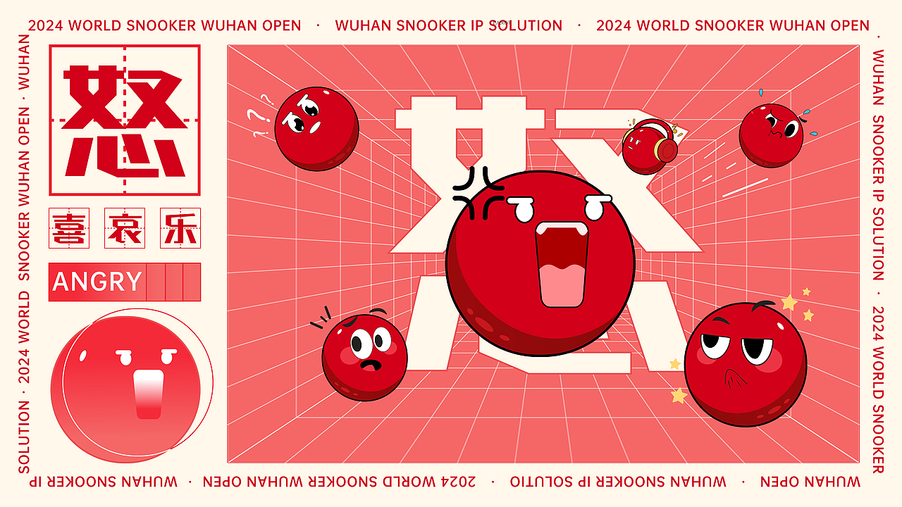 世界斯诺克 武汉公开赛（图ZMzc5MjkyOTM2） - 品牌 - 站酷设计师叉某人XY原创素材 - 站酷ZCOOL