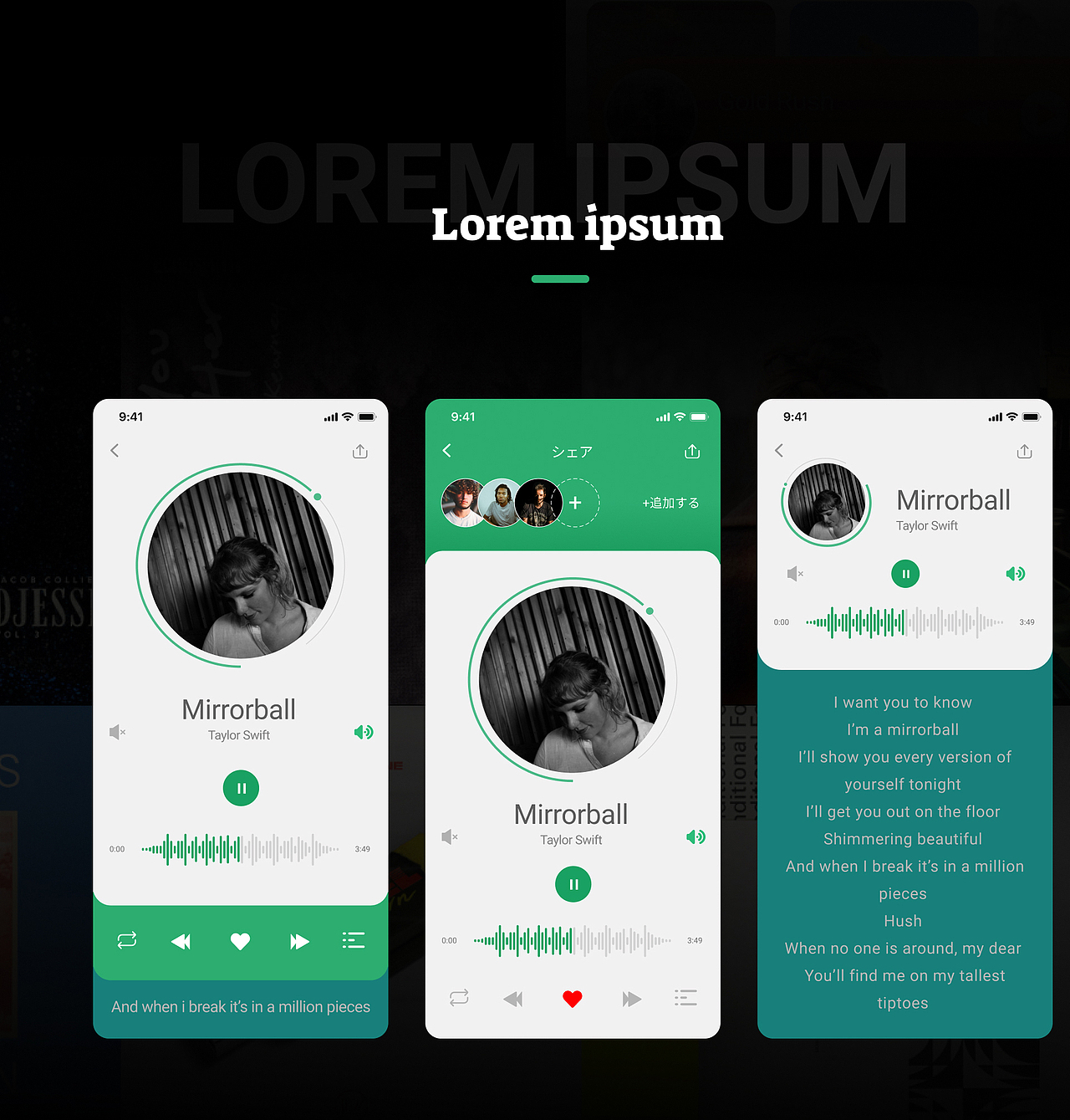 N年前的UI作品 音乐APP