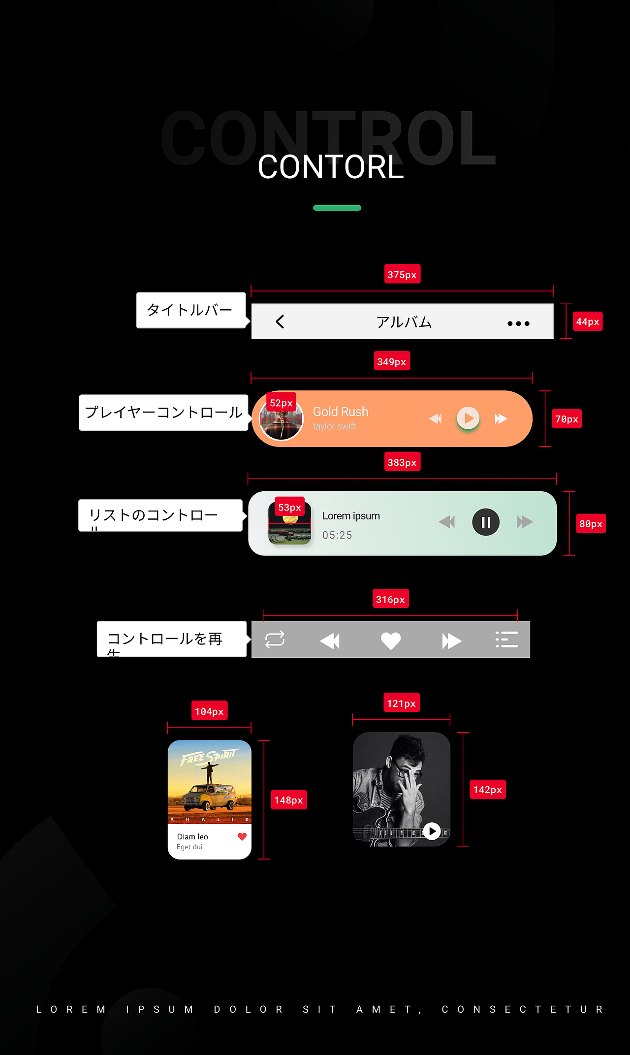 N年前的UI作品 音乐APP