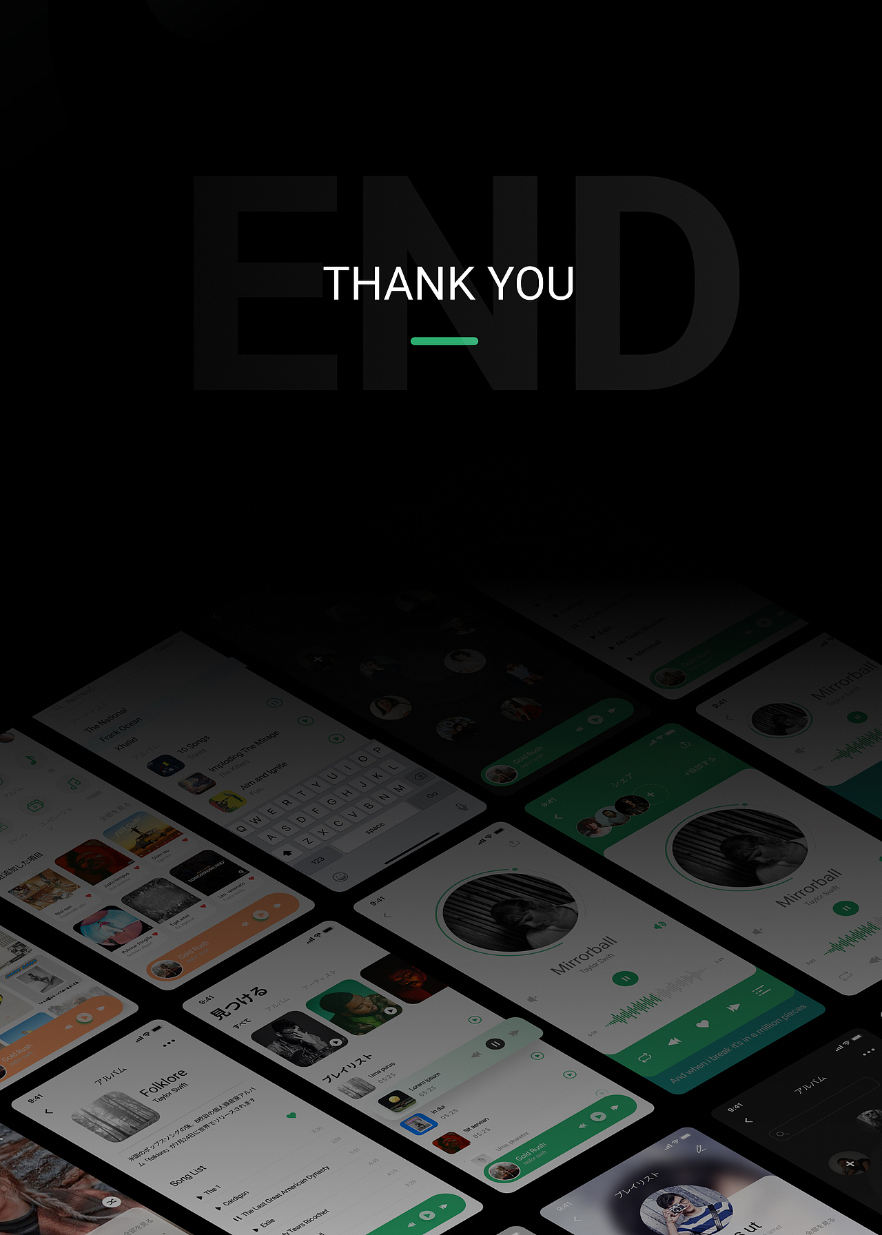 N年前的UI作品 音乐APP