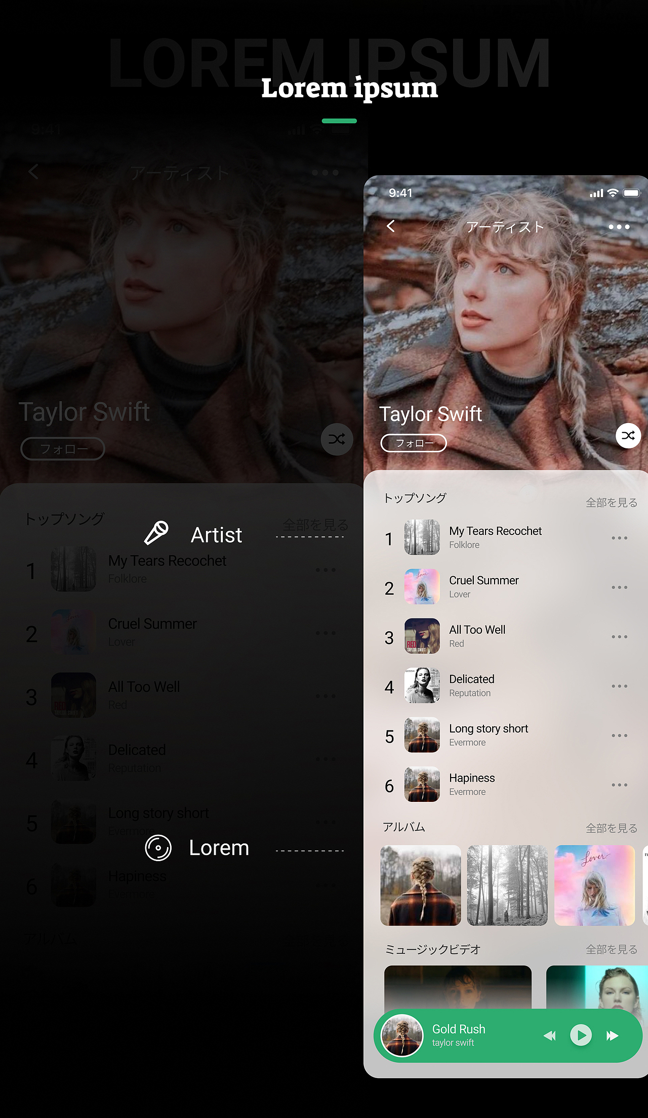 N年前的UI作品 音乐APP