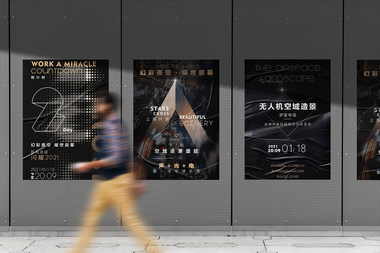 黑金配色（图ZMzc5Mjk1MzQ4） - 海报 - 站酷设计师你没好果汁吃原创素材 - 站酷ZCOOL