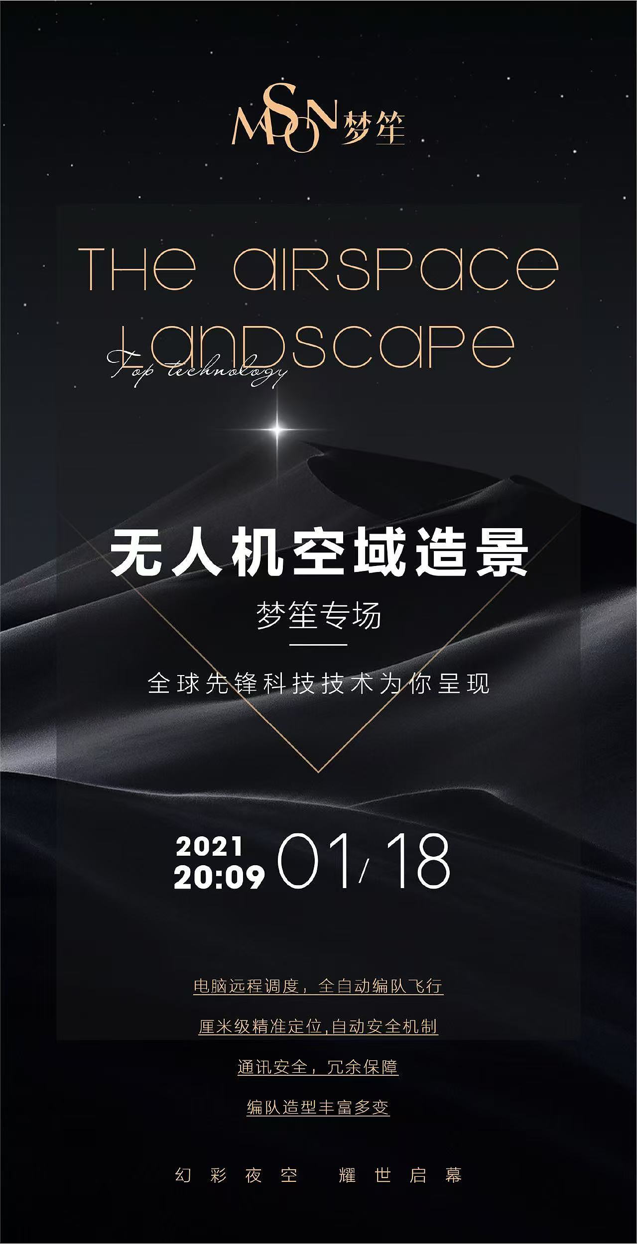 黑金配色（图ZMzc5Mjk1NTQ4） - 海报 - 站酷设计师你没好果汁吃原创素材 - 站酷ZCOOL