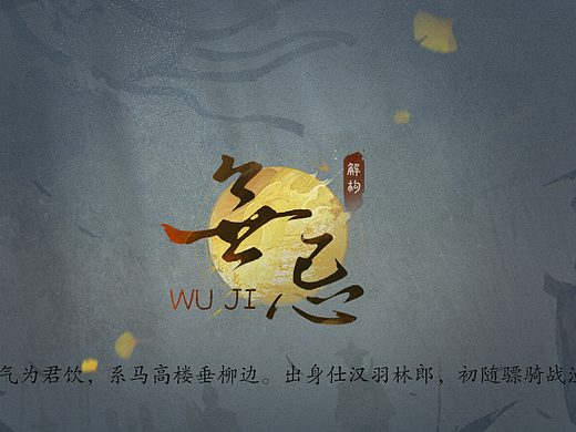 国风尝试