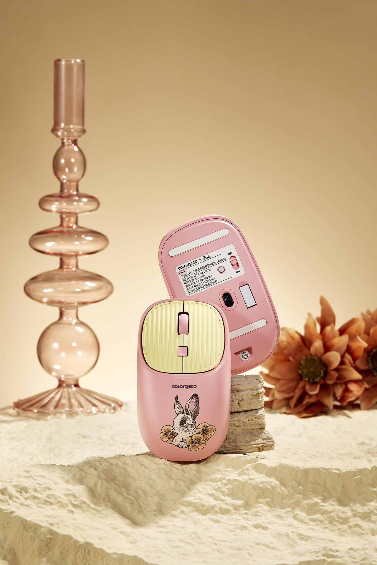 IP联名键鼠套包