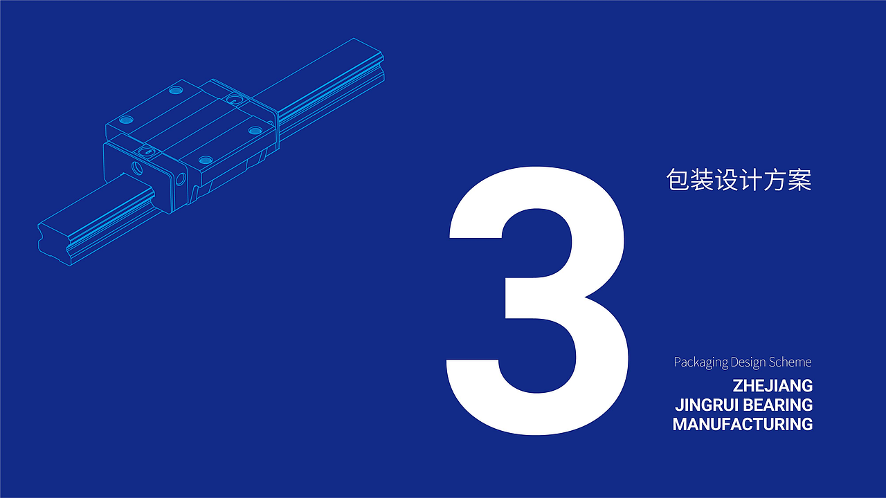 工业产品包装设计雷达零配件包装外盒（图ZMzc5Mjk3NTYw） - 包装 - 站酷设计师若鱼文化创意15年原创素材 - 站酷ZCOOL