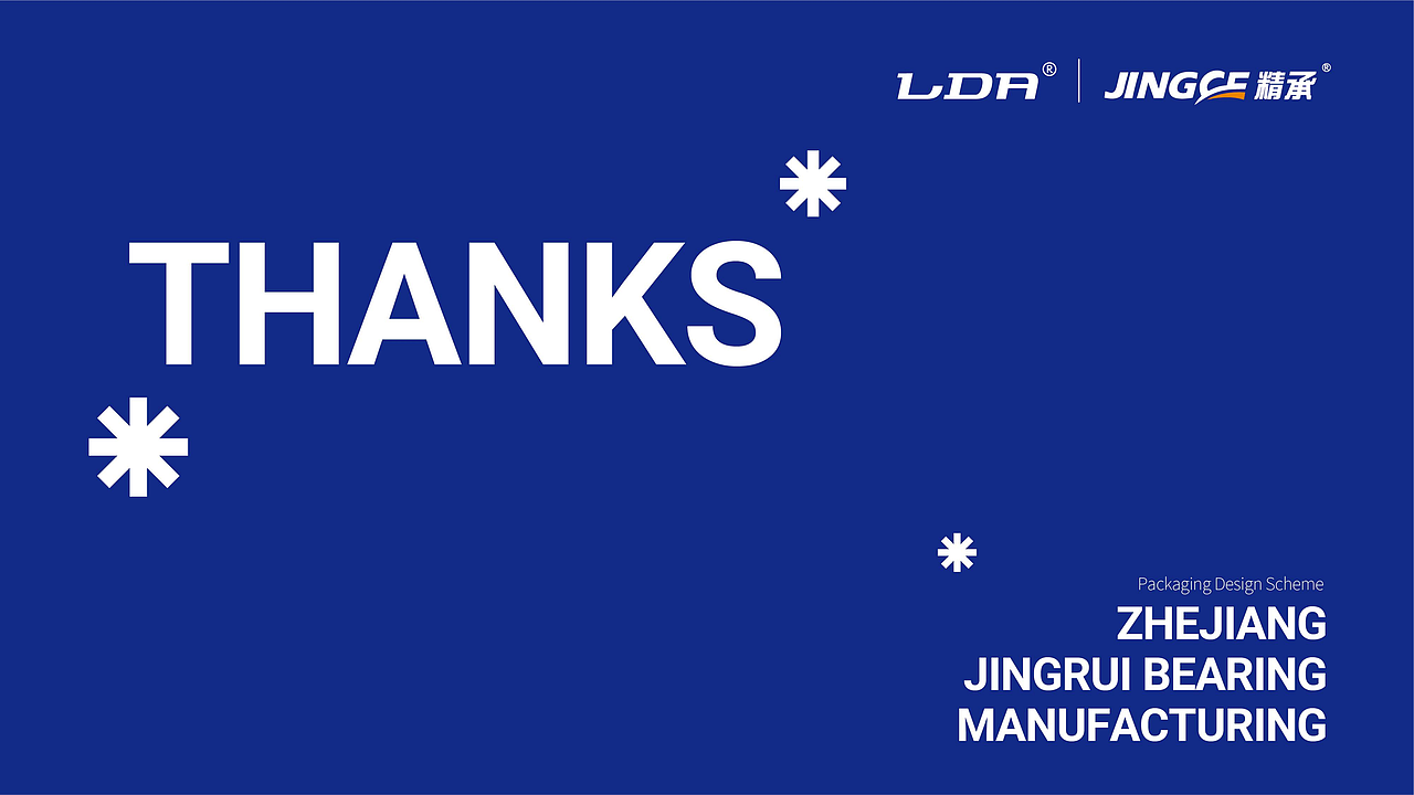 工业产品包装设计雷达零配件包装外盒（图ZMzc5Mjk3NTg0） - 包装 - 站酷设计师若鱼文化创意15年原创素材 - 站酷ZCOOL