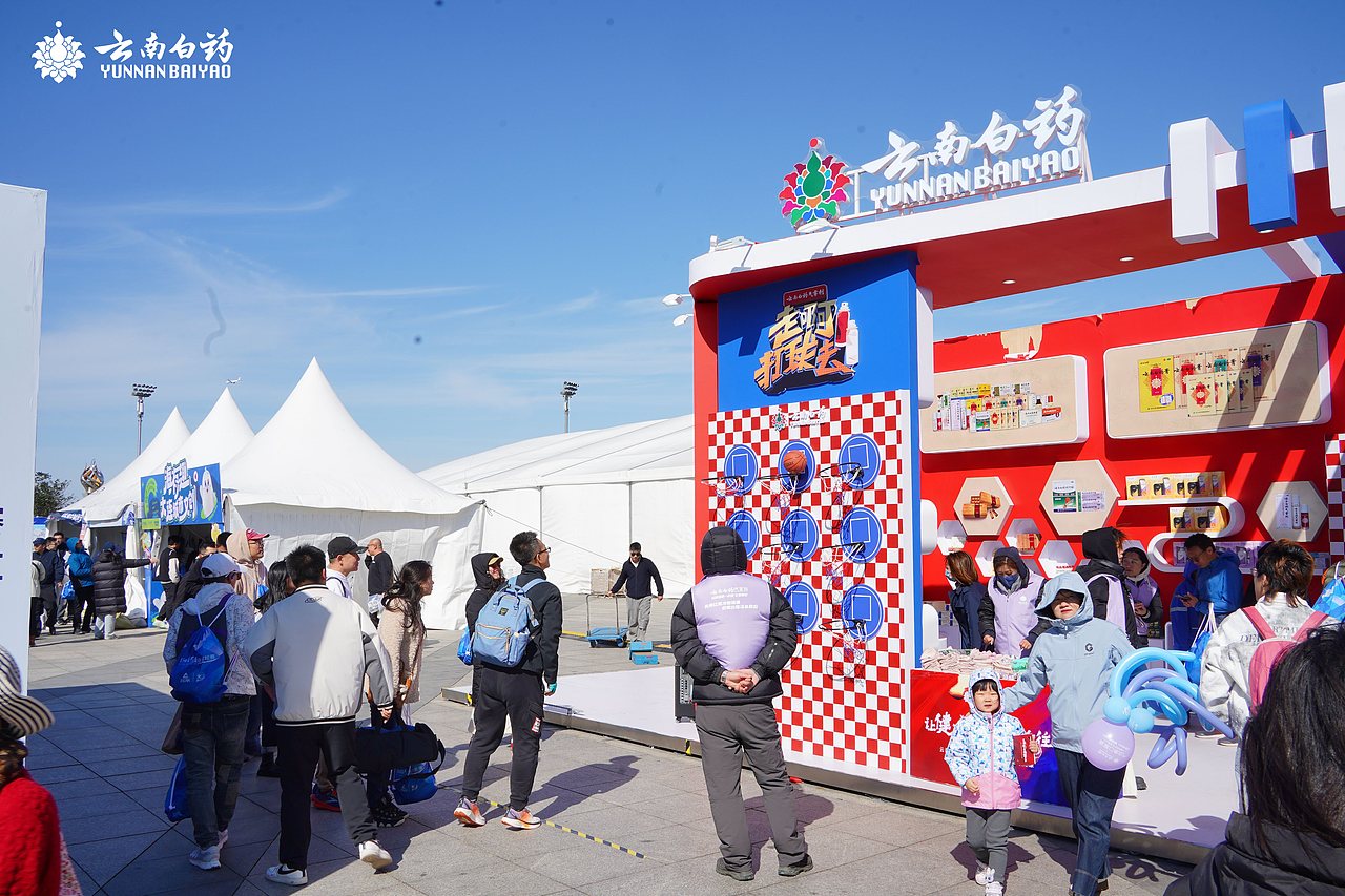 白药大连马拉松