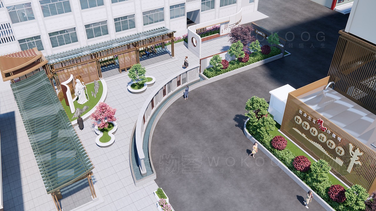 中医文化主题园地