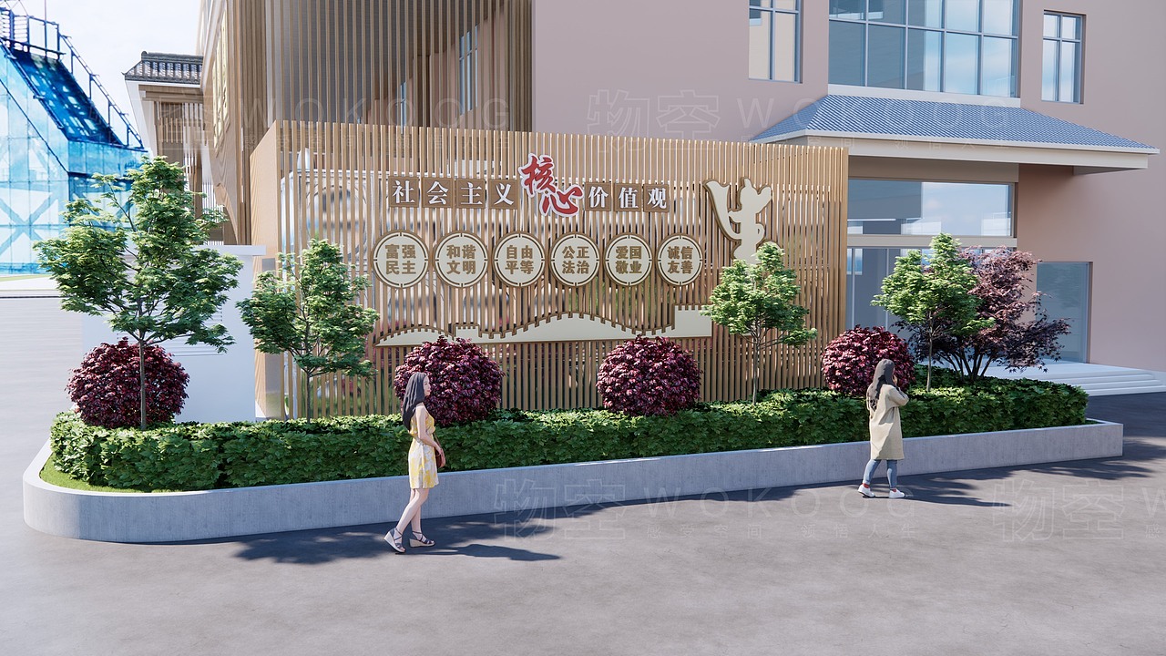 中医文化主题园地