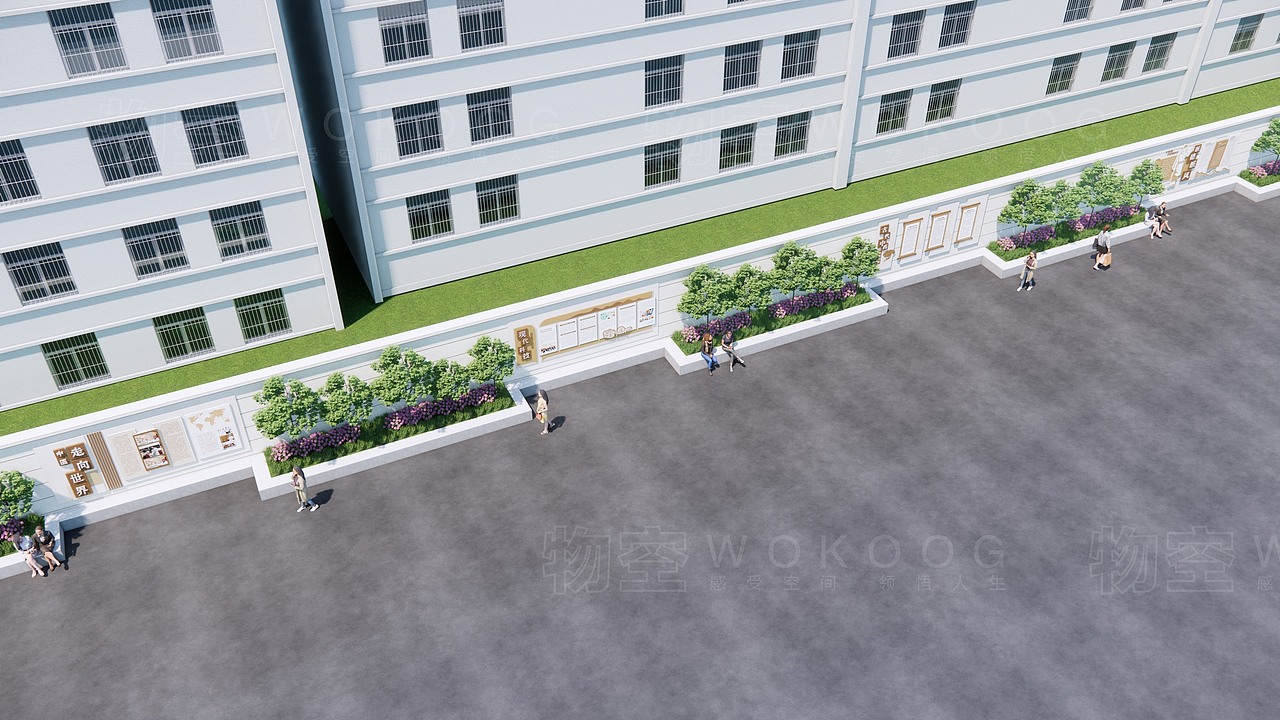 中医文化主题园地