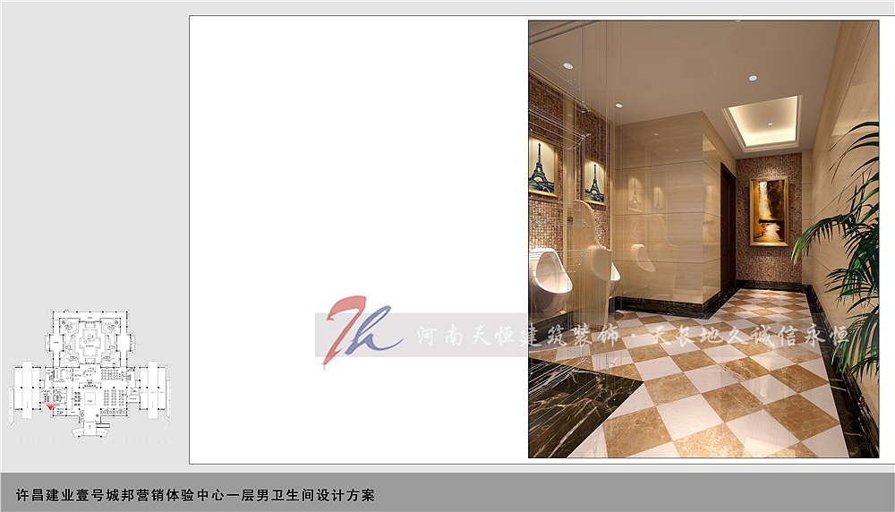 许昌建业壹号城邦营销中心设计|天恒装饰设计