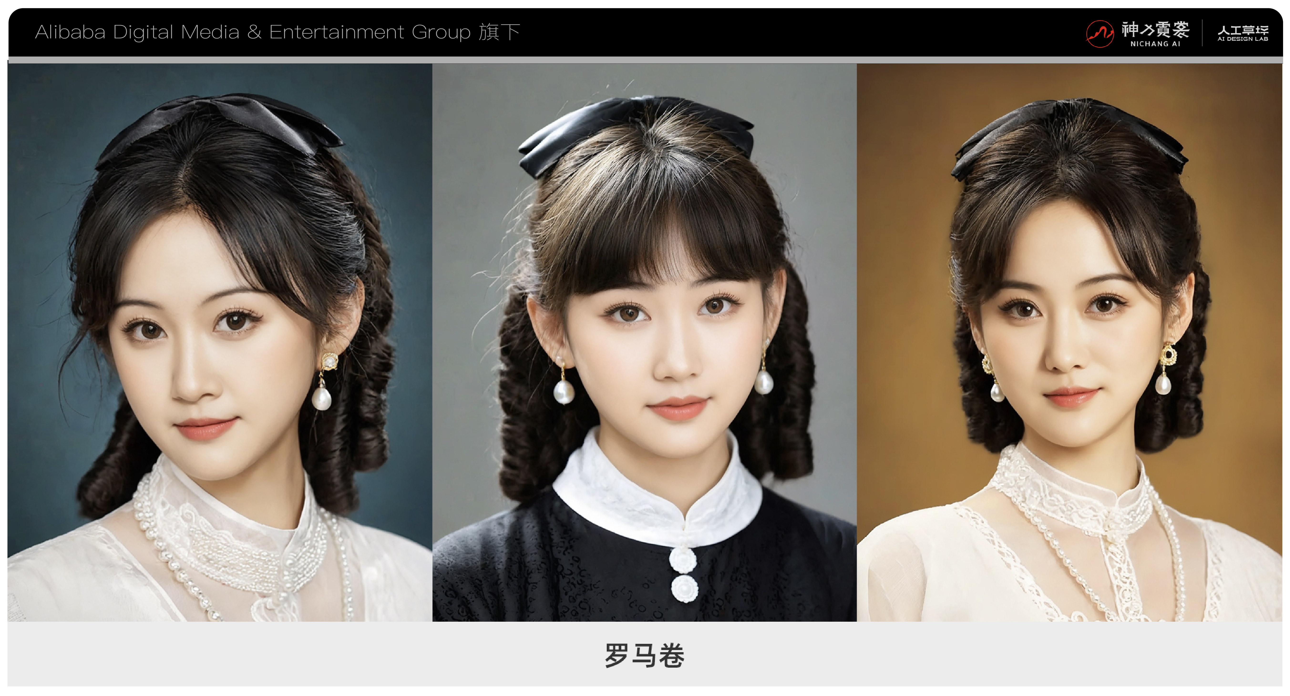 如何让唐宋、民国妆发更符合现代性审美？——“神力霓裳”妆发灵感的细节解读（图ZMTQ5Mzg2MjA=） - 资讯 - 站酷设计师人工草坪AIDESIGN原创素材 - 站酷ZCOOL